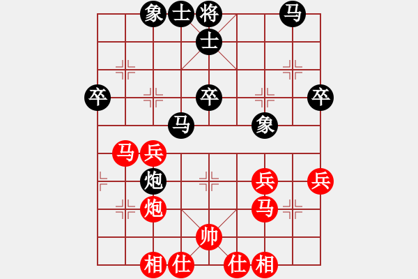 象棋棋谱图片：第09轮 第10台 广东 蔡佑广 先和 北京 任刚 - 步数：40 