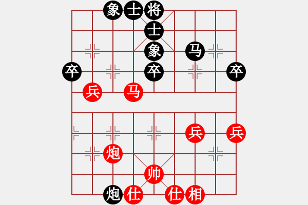 象棋棋谱图片：第09轮 第10台 广东 蔡佑广 先和 北京 任刚 - 步数：50 