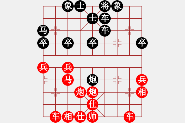 象棋棋譜圖片：順炮局（業(yè)四升業(yè)五評測對局）我后勝 - 步數(shù)：40 