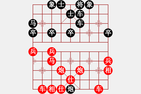 象棋棋譜圖片：順炮局（業(yè)四升業(yè)五評測對局）我后勝 - 步數(shù)：42 