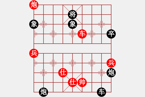 象棋棋譜圖片：天路難行(月將)-負(fù)-朝圣教(9段) - 步數(shù)：100 