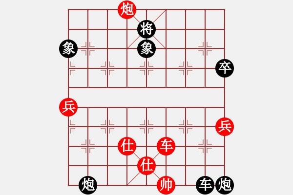 象棋棋譜圖片：天路難行(月將)-負(fù)-朝圣教(9段) - 步數(shù)：110 