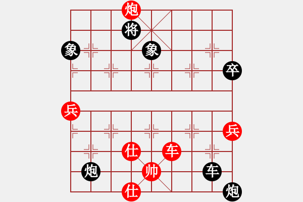 象棋棋譜圖片：天路難行(月將)-負(fù)-朝圣教(9段) - 步數(shù)：120 