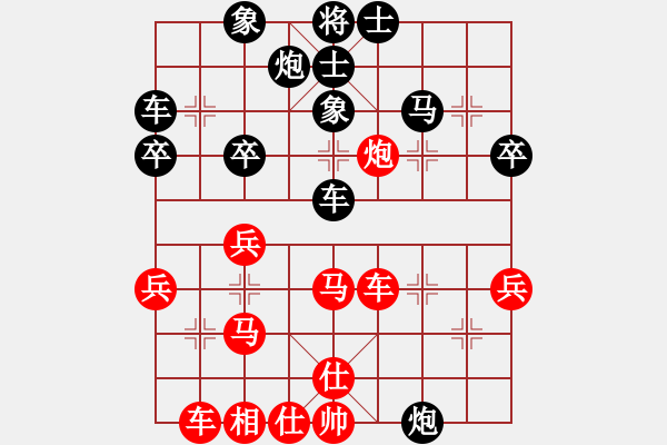 象棋棋譜圖片：天路難行(月將)-負(fù)-朝圣教(9段) - 步數(shù)：40 