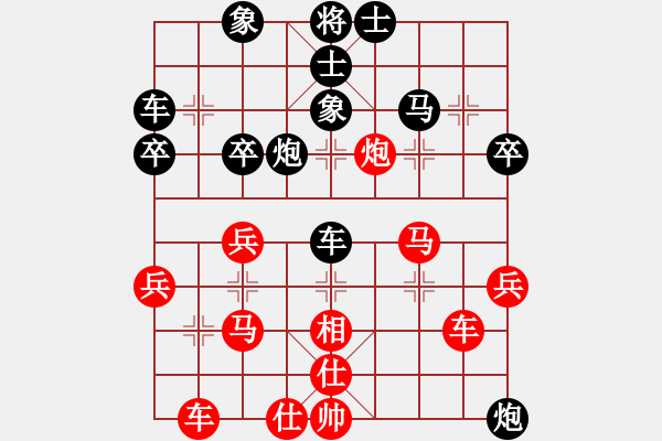 象棋棋譜圖片：天路難行(月將)-負(fù)-朝圣教(9段) - 步數(shù)：50 