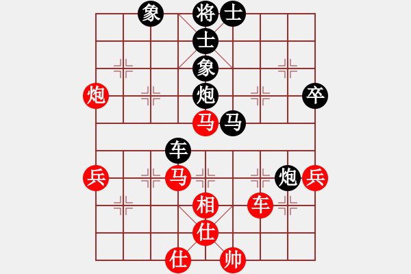 象棋棋譜圖片：天路難行(月將)-負(fù)-朝圣教(9段) - 步數(shù)：70 