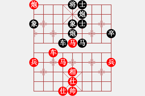 象棋棋譜圖片：天路難行(月將)-負(fù)-朝圣教(9段) - 步數(shù)：80 