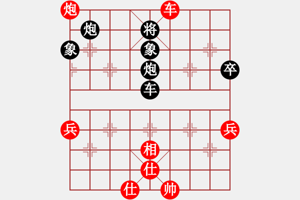 象棋棋譜圖片：天路難行(月將)-負(fù)-朝圣教(9段) - 步數(shù)：90 