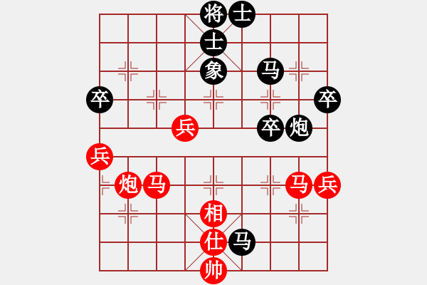 象棋棋譜圖片：第五屆養(yǎng)德盃排行榜棋士賽 棋士組複賽 第一輪首局 楊宗諭 先負(fù) 吳貴臨 - 步數(shù)：100 