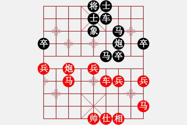 象棋棋譜圖片：第五屆養(yǎng)德盃排行榜棋士賽 棋士組複賽 第一輪首局 楊宗諭 先負(fù) 吳貴臨 - 步數(shù)：70 