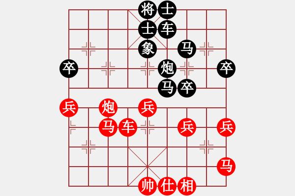 象棋棋譜圖片：第五屆養(yǎng)德盃排行榜棋士賽 棋士組複賽 第一輪首局 楊宗諭 先負(fù) 吳貴臨 - 步數(shù)：80 