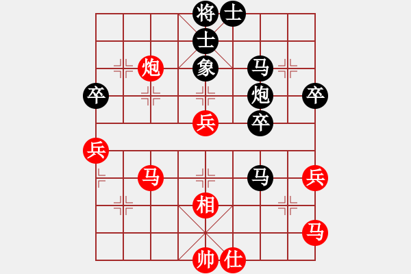 象棋棋譜圖片：第五屆養(yǎng)德盃排行榜棋士賽 棋士組複賽 第一輪首局 楊宗諭 先負(fù) 吳貴臨 - 步數(shù)：90 