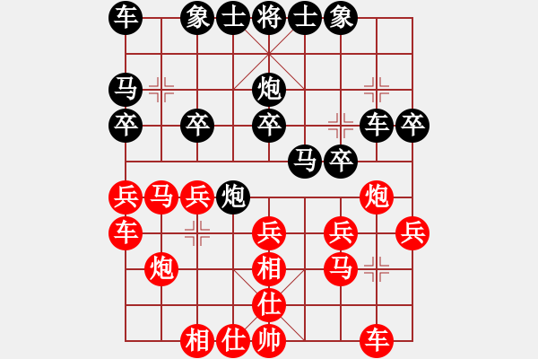象棋棋谱图片：刘光辉 先和 李学成 - 步数：20 