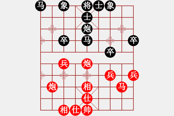 象棋棋谱图片：刘光辉 先和 李学成 - 步数：40 