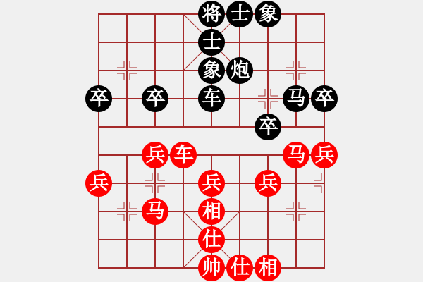 象棋棋譜圖片：田長(zhǎng)興 先和 郭勝文 - 步數(shù)：40 