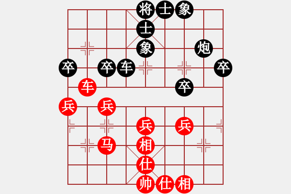 象棋棋譜圖片：田長(zhǎng)興 先和 郭勝文 - 步數(shù)：50 