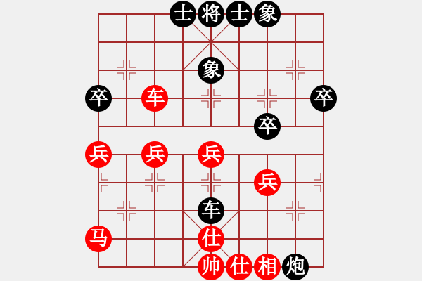 象棋棋譜圖片：田長(zhǎng)興 先和 郭勝文 - 步數(shù)：60 