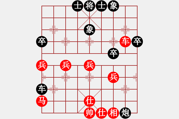 象棋棋譜圖片：田長(zhǎng)興 先和 郭勝文 - 步數(shù)：62 