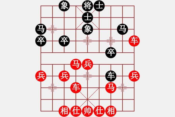 象棋棋譜圖片：橫才俊儒[紅] -VS- 海綿寶寶[黑] - 步數(shù)：40 