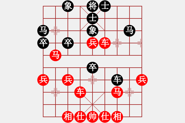 象棋棋譜圖片：橫才俊儒[紅] -VS- 海綿寶寶[黑] - 步數(shù)：50 