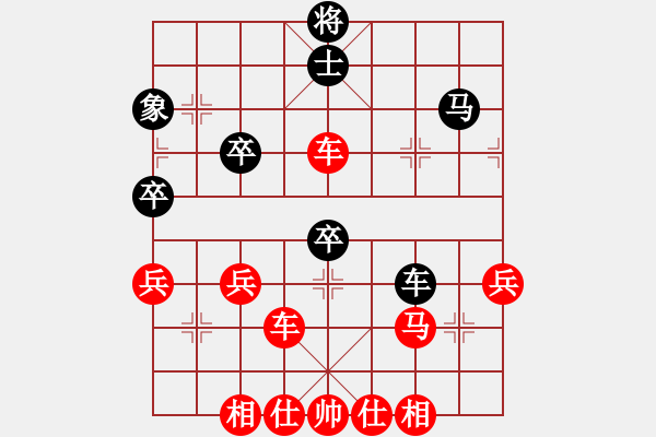 象棋棋譜圖片：橫才俊儒[紅] -VS- 海綿寶寶[黑] - 步數(shù)：60 