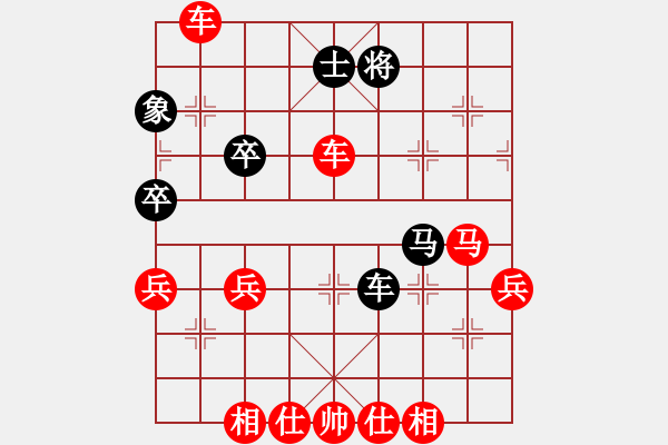 象棋棋譜圖片：橫才俊儒[紅] -VS- 海綿寶寶[黑] - 步數(shù)：70 