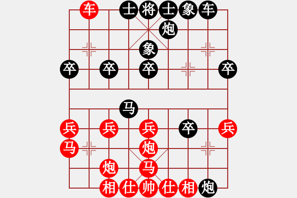 象棋棋譜圖片：天生一品(1段)-負(fù)-高山青(7段) - 步數(shù)：30 