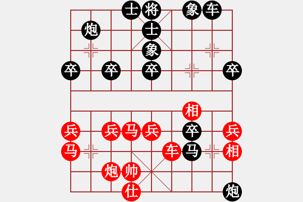 象棋棋譜圖片：天生一品(1段)-負(fù)-高山青(7段) - 步數(shù)：50 