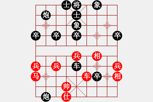 象棋棋譜圖片：天生一品(1段)-負(fù)-高山青(7段) - 步數(shù)：60 