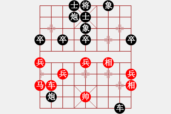 象棋棋譜圖片：天生一品(1段)-負(fù)-高山青(7段) - 步數(shù)：70 