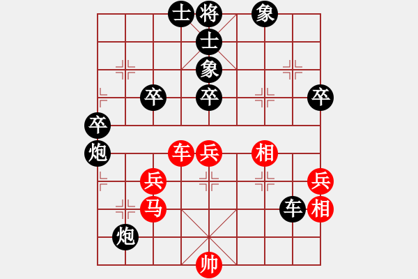 象棋棋譜圖片：天生一品(1段)-負(fù)-高山青(7段) - 步數(shù)：80 