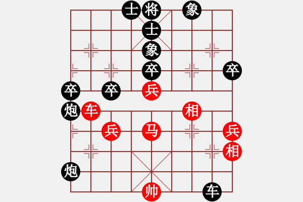 象棋棋譜圖片：天生一品(1段)-負(fù)-高山青(7段) - 步數(shù)：90 