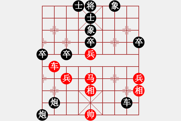 象棋棋譜圖片：天生一品(1段)-負(fù)-高山青(7段) - 步數(shù)：96 