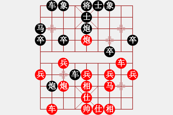 象棋棋譜圖片：不許耍賴(9星)-勝-嘉峪關(9星) - 步數：30 