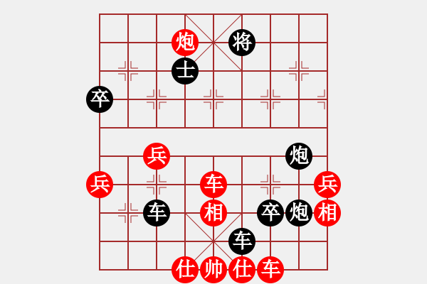 象棋棋譜圖片：(著法：紅先).PGN - 步數(shù)：100 