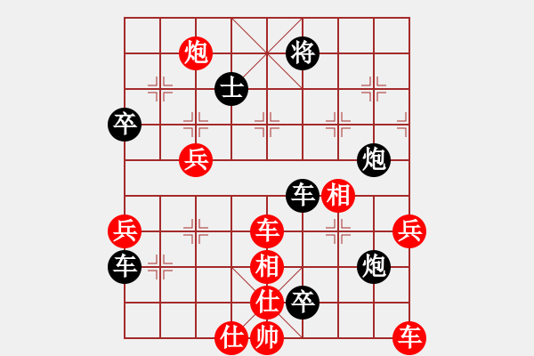 象棋棋譜圖片：(著法：紅先).PGN - 步數(shù)：110 