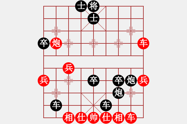 象棋棋譜圖片：(著法：紅先).PGN - 步數(shù)：60 