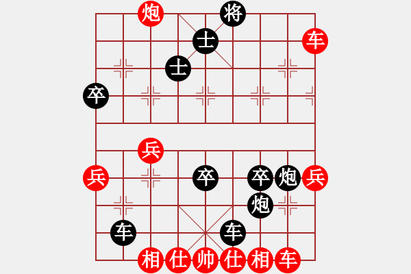 象棋棋譜圖片：(著法：紅先).PGN - 步數(shù)：70 