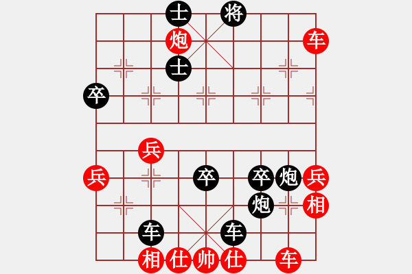 象棋棋譜圖片：(著法：紅先).PGN - 步數(shù)：80 