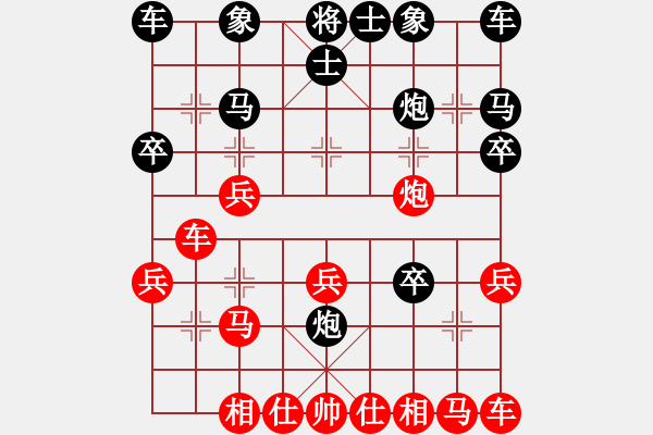 象棋棋譜圖片：鄒志華（學(xué)1-3） 先勝是緣分未到碎(業(yè)1-1） - 步數(shù)：20 