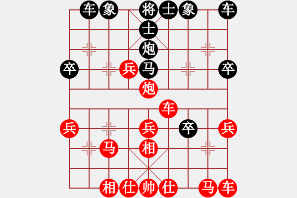 象棋棋譜圖片：鄒志華（學(xué)1-3） 先勝是緣分未到碎(業(yè)1-1） - 步數(shù)：30 