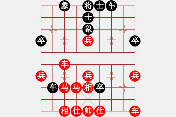 象棋棋譜圖片：鄒志華（學(xué)1-3） 先勝是緣分未到碎(業(yè)1-1） - 步數(shù)：40 