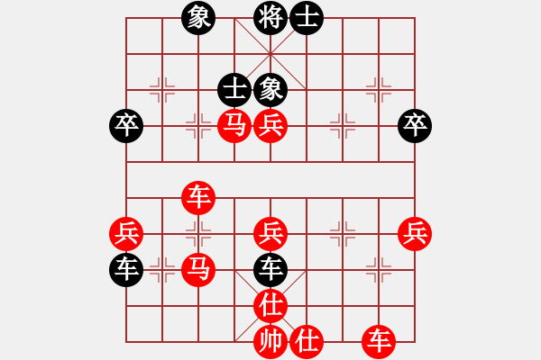 象棋棋譜圖片：鄒志華（學(xué)1-3） 先勝是緣分未到碎(業(yè)1-1） - 步數(shù)：50 