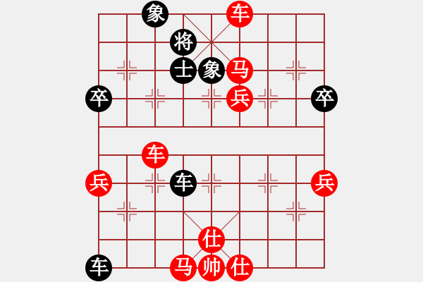 象棋棋譜圖片：鄒志華（學(xué)1-3） 先勝是緣分未到碎(業(yè)1-1） - 步數(shù)：60 