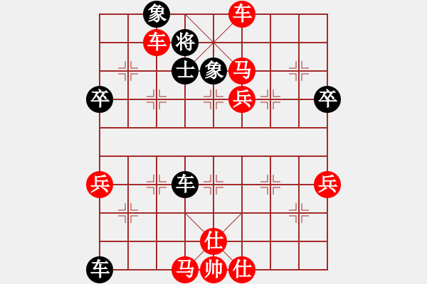 象棋棋譜圖片：鄒志華（學(xué)1-3） 先勝是緣分未到碎(業(yè)1-1） - 步數(shù)：61 