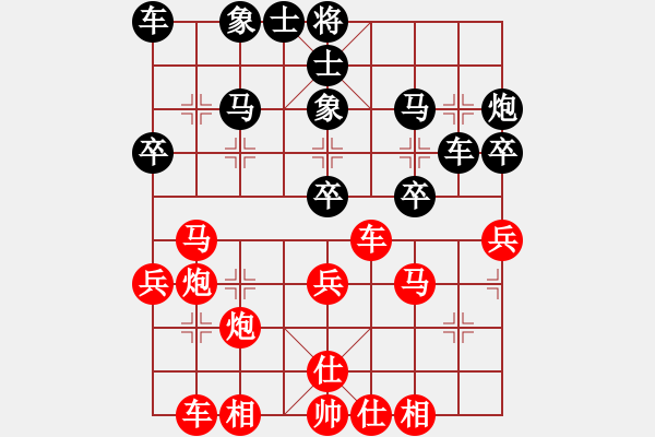 象棋棋譜圖片：第二輪子州吳志斌先勝子州曹剛 - 步數(shù)：40 