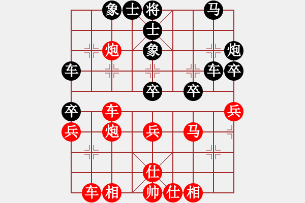 象棋棋譜圖片：第二輪子州吳志斌先勝子州曹剛 - 步數(shù)：50 