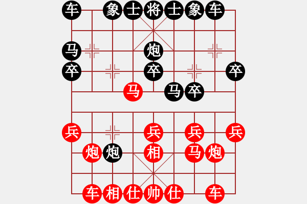 象棋棋譜圖片：第3屆(人機)月賽復(fù)賽 天山七劍 先負 烈火 - 步數(shù)：20 