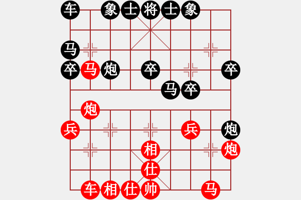 象棋棋譜圖片：第3屆(人機)月賽復(fù)賽 天山七劍 先負 烈火 - 步數(shù)：30 