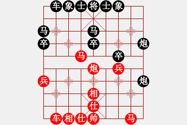 象棋棋譜圖片：第3屆(人機)月賽復(fù)賽 天山七劍 先負 烈火 - 步數(shù)：40 